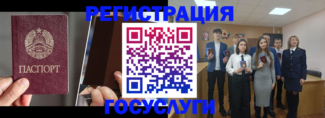 прописка в Ярославской области